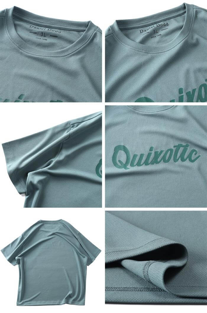クオリティが高い青いTシャツ